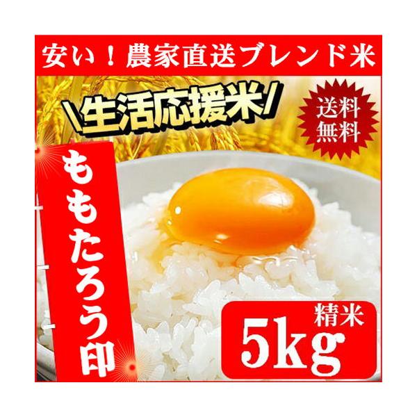 最安値での提供を行うため、規格外・未検査米といった低品質米を原料として使用しています。小粒なお米や、白いお米、割れたお米、発育不良によるヤケ(黒い部分)が入っています。銘柄米と比べ、品質の劣るブレンド米ですので、品質にこだわりのあるお客様の...