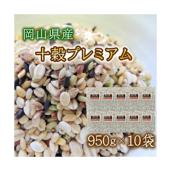 今ＴＶで話題のもち麦を始め、健康や美容に特に良いと云われる雑穀をバランス良く10種類配合しました。水溶性の食物繊維βグルカンを筆頭に、各種ミネラル、ビタミンB群と、穀物由来のポリフェノール、アントシアニン等、体に良いとされる成分が豊富に含ま...