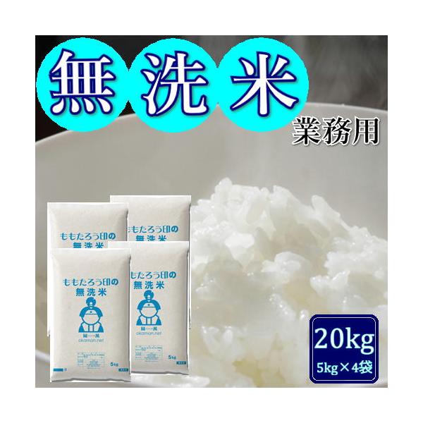 国内産100％！フードロス削減に取り組んでいます！お米をとぐ時間を短縮！お米とお水を炊飯器に入れてスイッチオンするだけ！家事を楽にしてくれて寒い季節にピッタリ！！お米マイスターがブレンドし、リーズナブルな無洗米に仕立てました。主に7年産の原...