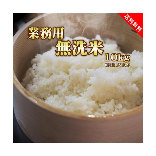 当店は最高な サービスを提供します もち混ざり4年山形産上白米30k無