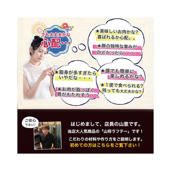 ラフテー 豚角煮 角煮 600g 沖縄 お取り寄せ 芸能人 グルメ 肉 ランキング Buyee Buyee Japanese Proxy Service Buy From Japan Bot Online