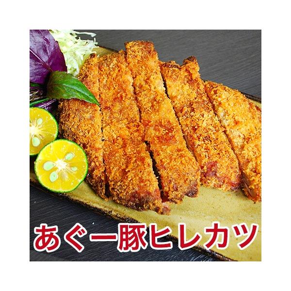 沖縄 アグー豚 あぐー豚 ヒレカツ 冷凍 国産 豚肉 120g 5枚