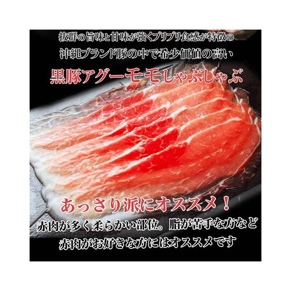 アグー豚 しゃぶしゃぶ 沖縄 あぐー豚 豚肉 豚しゃぶ モモ 500g入 個包装 Buyee Buyee 일본 통신 판매 상품 옥션의 대리 입찰 대리 구매 서비스