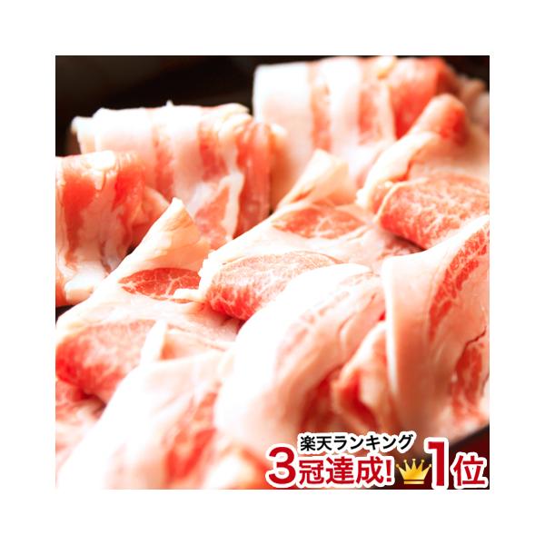 あぐー豚 豚肉 送料無料 しゃぶしゃぶ 豚 肉 切り落とし 0g 2個 Buyee Buyee Japanese Proxy Service Buy From Japan Bot Online
