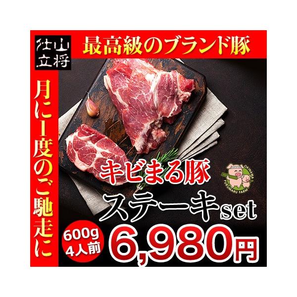 ؂ Xe[L Ԑg  Ԑg ؓ Y 600g