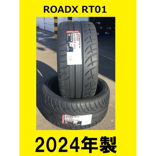 ★送料込み★ 265/35R18 2024年製２本 バリ山 ☆送料込み☆ 265/35R18 2024年製2本 バリ山 - メルカリ