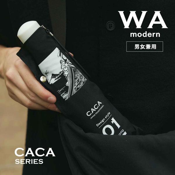 大人気☆和柄番傘ミニ【1000本】 大人気☆和柄番傘ミニ【1000本】 大人気☆和柄番傘ミニ【1000本】