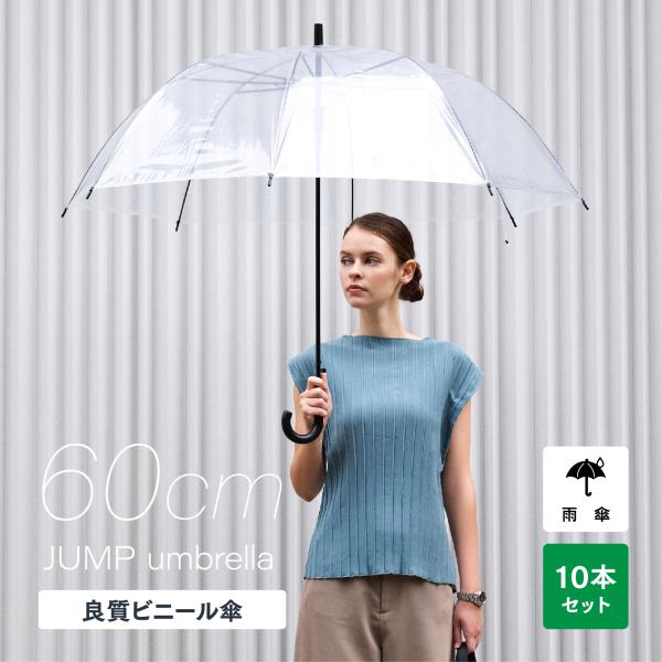 okamoto-kasa_51200-00