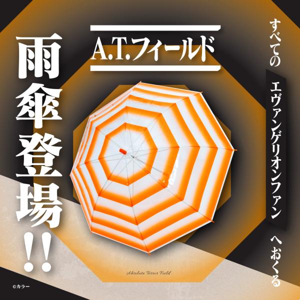 [Release date: August 11, 2025]・正規品のエヴァンゲリオングッズ。・エヴァンゲリオン公式ライセンス品。・エヴァンゲリオンファン必見の一品。・エヴァンゲリオンの世界観を完全再現。・使うたびにテンションMAX。・広...