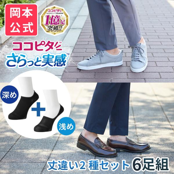 okamoto-official_4705116