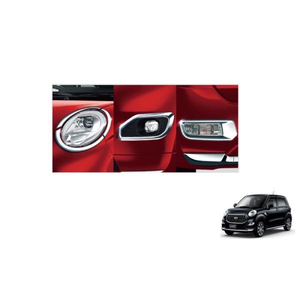 ダイハツ 純正 キャスト LA260S 内装品 55011-B2090-B1 ダイハツ 純正 キャスト 《 LA260S 》 内装品 55011-B2090-B1