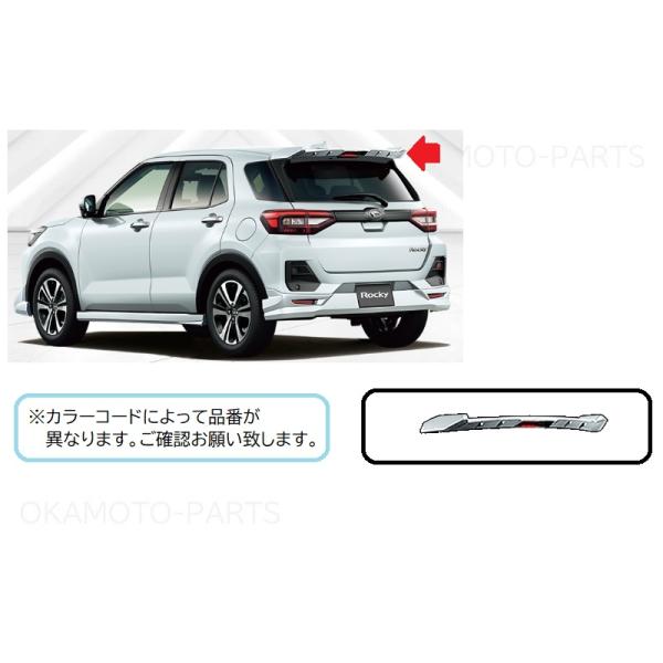 okamoto-p_08150-k1017-a7