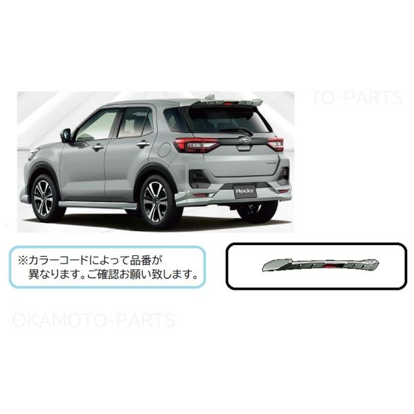 ダイハツ（DAIHATSU） (ZT)大型バックドアスポイラー(S42 スムース