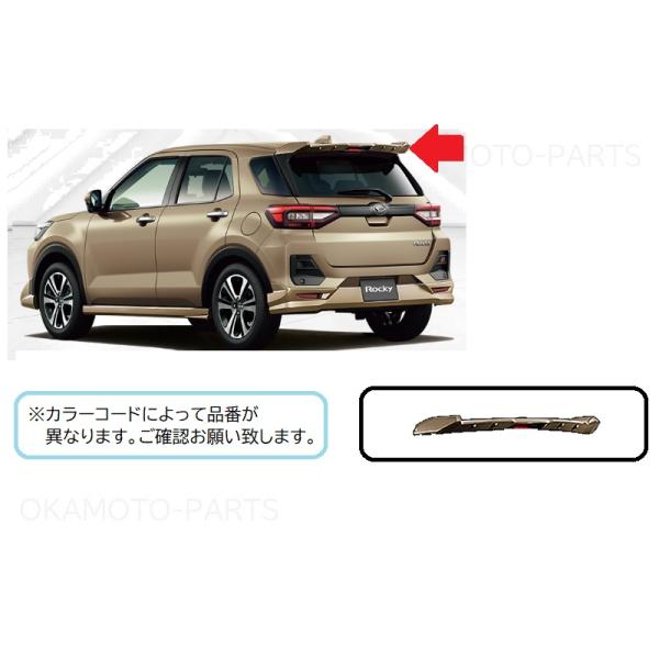 okamoto-p_08150-k1017-l5