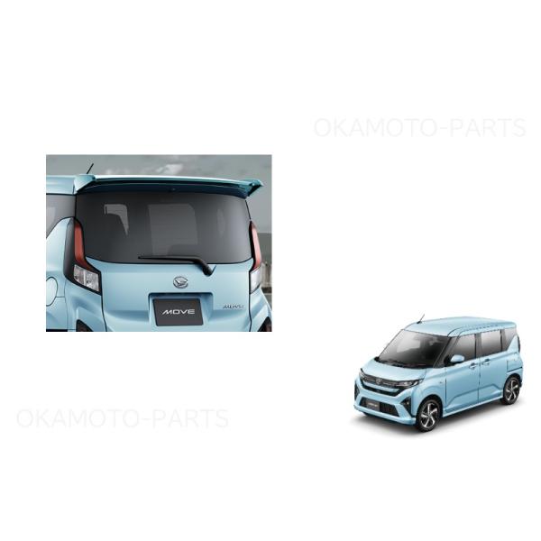 ムーヴ バックドアスポイラー(B83 スカイブルー)「ダイハツ純正用品