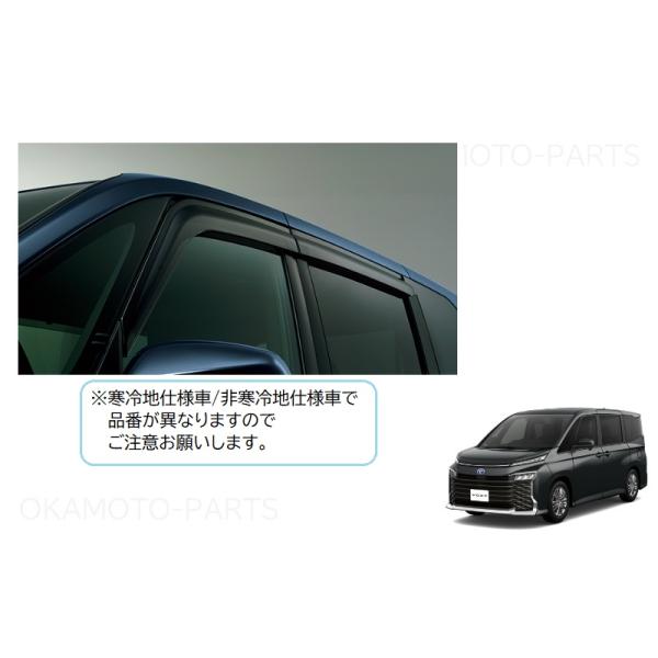 okamoto-p_08162-28040-zwr90v