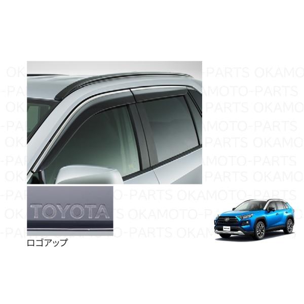 RAV4 60系　サイドバイザー　トヨタ純正 RAV4 サイドバイザー(1台分セット)「トヨタ純正用品」RAV4