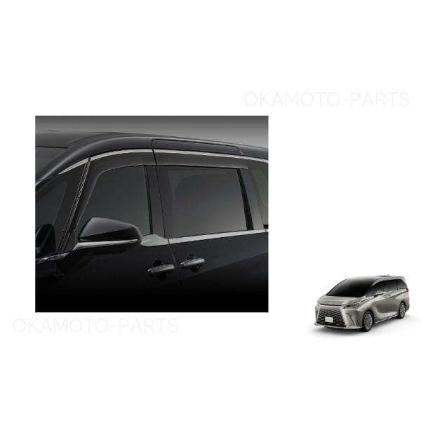 レクサス（LEXUS） サイドバイザー(1台分セット)「純正用品