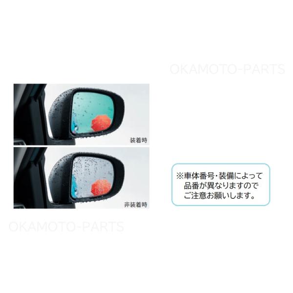 ライズ レインクリアリングブルーミラー(BSM無し・ミラー
