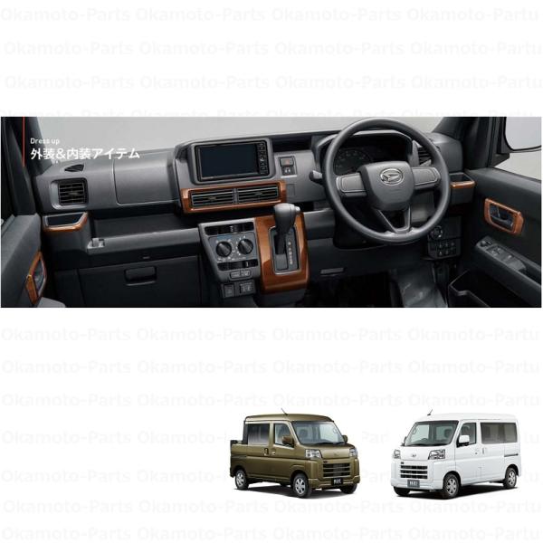 okamoto-p_08170-k5013-s700ca