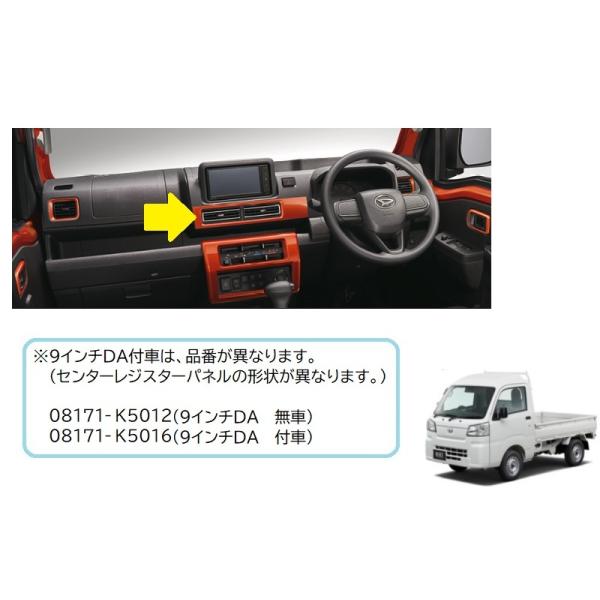 1102レディパネル生地　中パネル　オーダー受付 okamoto-p_08171-k5012