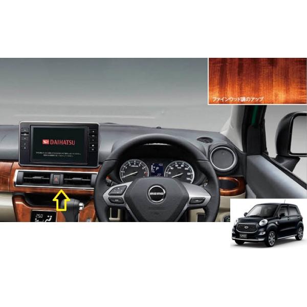 ダイハツ 純正 キャスト LA260S 内装品 55011-B2090-B1 ダイハツ 純正 キャスト 《 LA260S 》 内装品 55011-B2090-B1