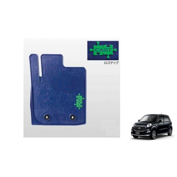 ダイハツ純正 キャスト スタイルオールウェザーマット (2WD用) 1台分 CAST（ダイハツ） (140)オールウェザーマット（2WD用）「ダイハツ