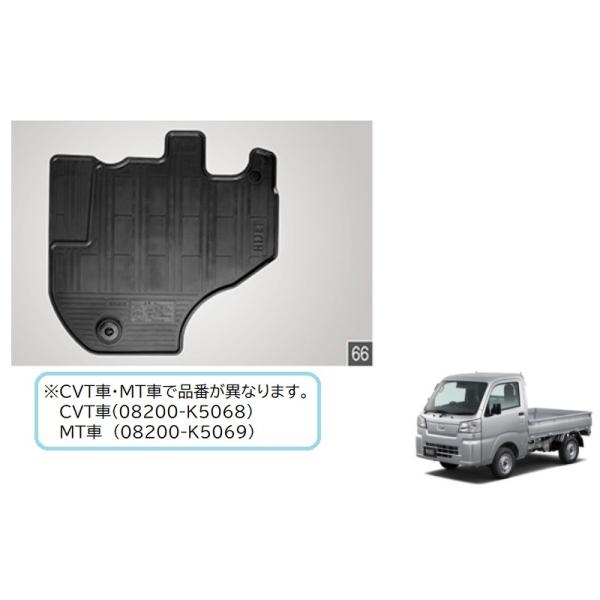 マッドバイパー　2本セット ハイゼット (13UT)ラバーマット(MT車用 左右分セット)「ダイハツ