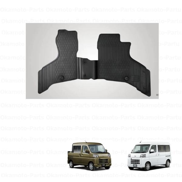 ハイゼット (140T)フロントオールウェザーマット(左右分セット