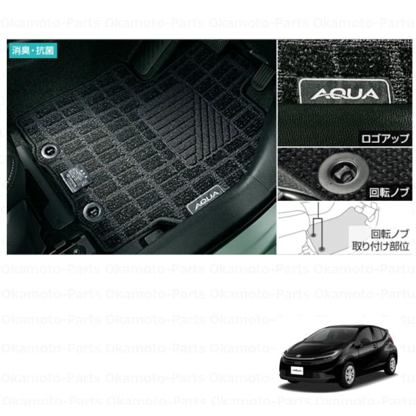 あこ＊購入時プロフィール必読❀⑥ SUKALA アクアマット他4点 あこ＊購入時プロフィール必読❀⑥ SUKALA アクアマット他4点 あこ