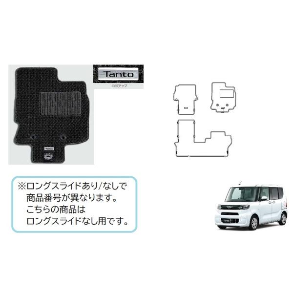 タント カーペットマット(高機能タイプ・グレー・運転席ロングスライド 