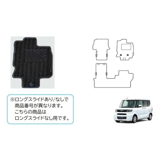 タント カーペットマット(グレー・運転席ロングスライド無し車用)1台