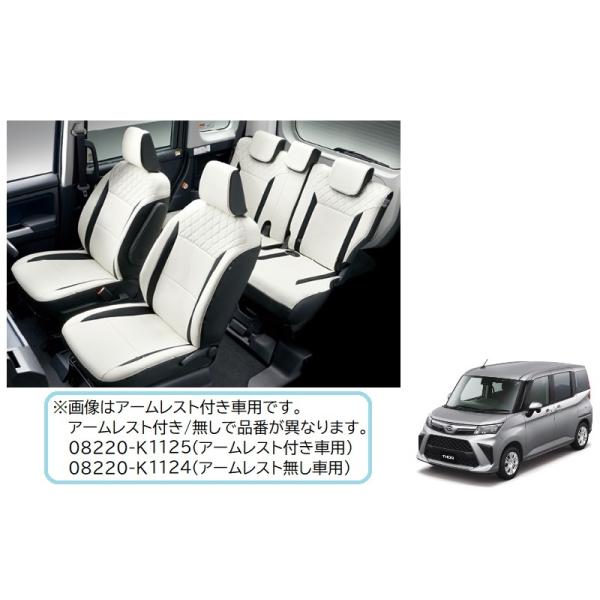 【決まりました】定価¥12,320 トール  ダイハツ  純正　シートカバー　レース　ハーフカバー　3年間使用　お取引場所　横川駅交番前 okamoto-p_08220-k2561-la350