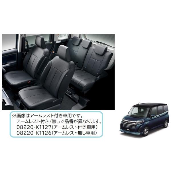 トール（ダイハツ） シートカバー(本革風 ブラック アームレスト付き車