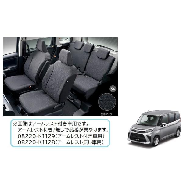 【決まりました】定価¥12,320 トール  ダイハツ  純正　シートカバー　レース　ハーフカバー　3年間使用　お取引場所　横川駅交番前 トール（ダイハツ） トール/THOR M900S/M910S 後期：純正 プレミアム