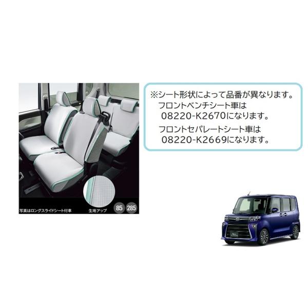 ベンチシート 槌屋ヤック株式会社