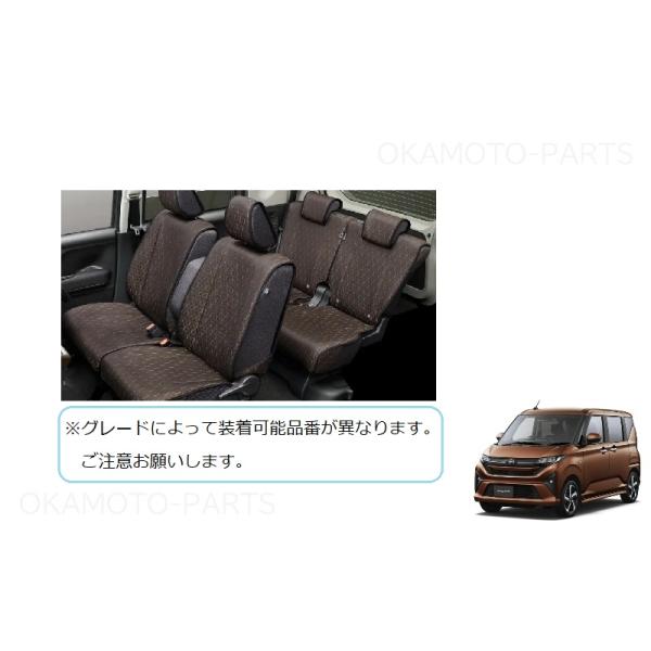 ムーヴ (3Y)簡単脱着＆洗えるシートクロス(ショッピングフック付車用