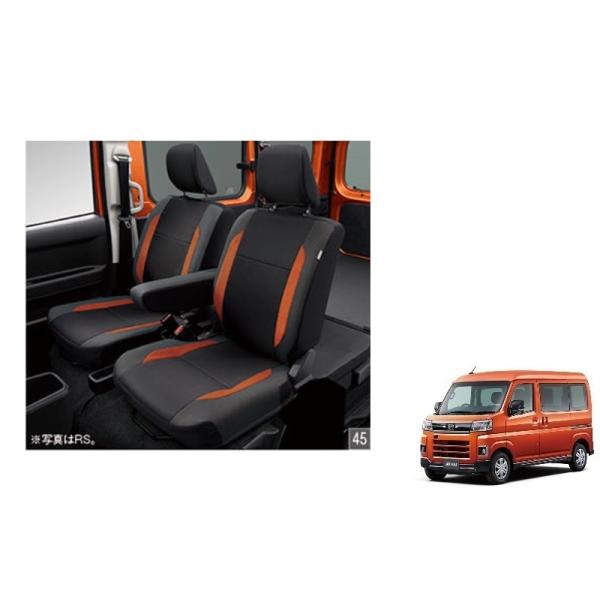 ダイハツ純正 アトレー　ハイゼット　フロントプライバシーシード DH-246新品 楽天市場】DAIHATSU ダイハツ純正部品 アトレー フロント