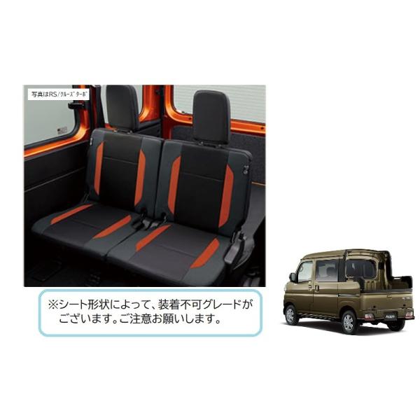 ハイゼット (13T)リヤシートカバー(左右分セット・デッキバン用