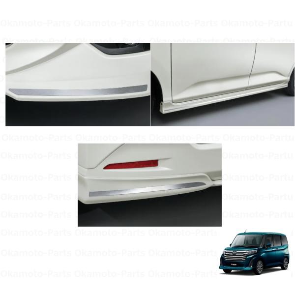 トール（ダイハツ） (UT)アンダーストライプパック(メッキ調