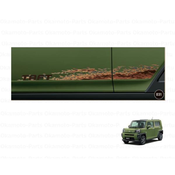 ダイハツ（DAIHATSU） サイドストライプ(マッドスプラッシュ