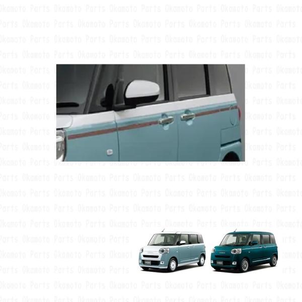 ムーヴ サイドピンストライプ(ウッド調)「ダイハツ純正用品」ムーブ