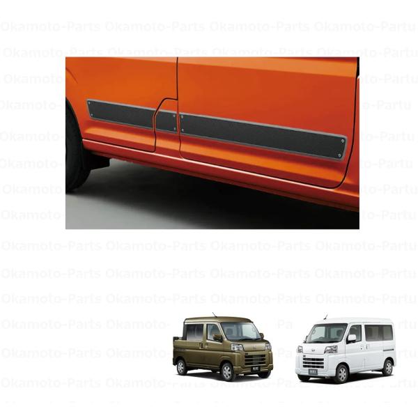 ハイゼット サイドデカール(カーボン調)「ダイハツ純正用品