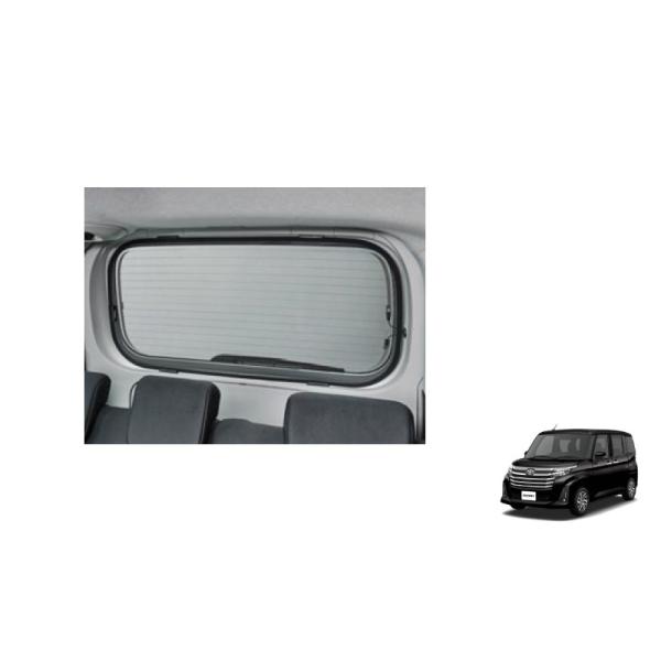 こ*の様 サンシェード ルーミー(M900A M910A) 前後フルセット 車中 okamoto-p_08234-b1020-set