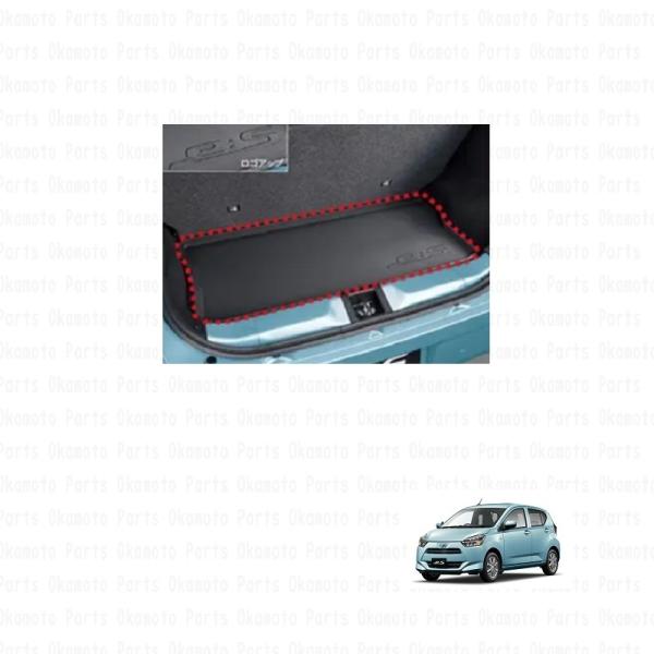 ミラ（ダイハツ） ラゲージトレイ「ダイハツ純正用品」ミライース