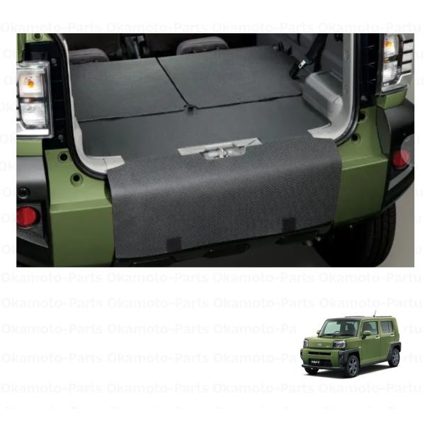ダイハツ（DAIHATSU） (13UT)ラゲージマット「ダイハツ純正用品