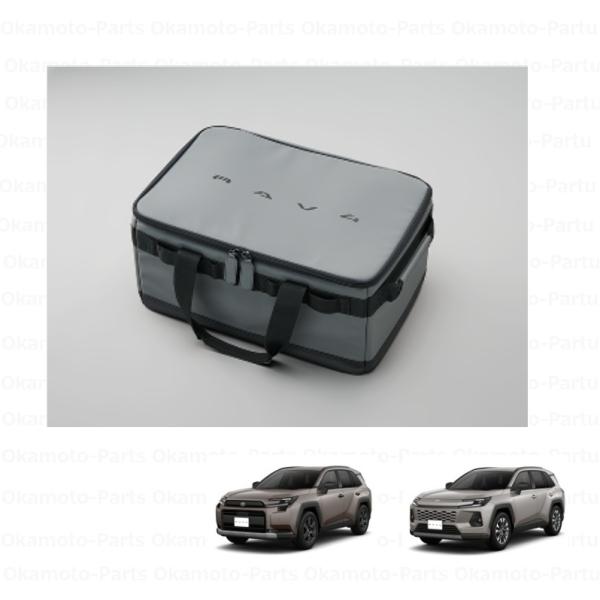 RAV4 ラゲージアンダーボックス「トヨタ純正用品」RAV4 AXAN64