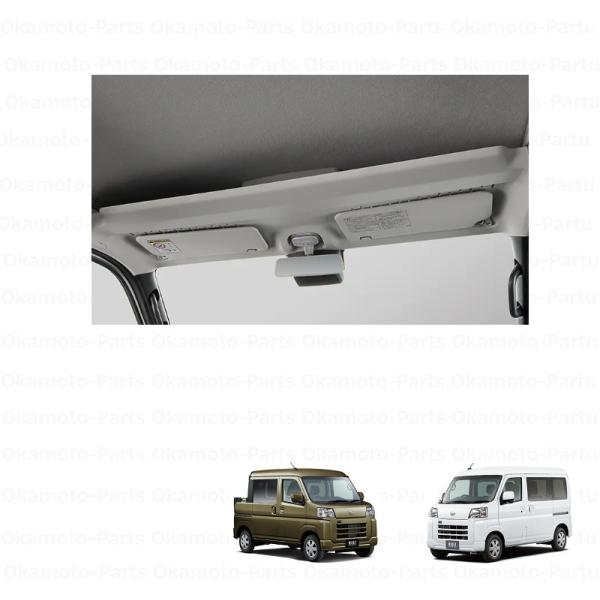 ハイゼット ※取り扱い見合わせ中 オーバーヘッドシェルフ「ダイハツ