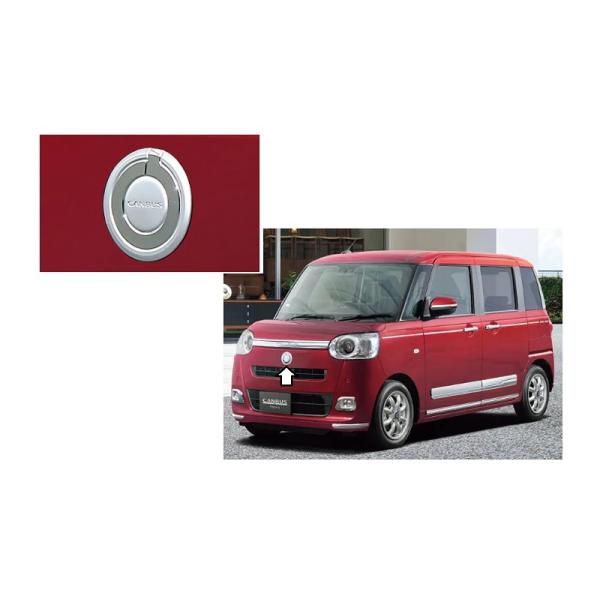 ムーヴ (13UT)フロントアイコンエンブレム(メッキ)「ダイハツ純正用品 