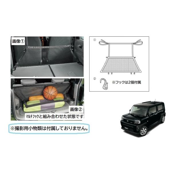 新品未使用 未開封 LA910S ダイハツ タフト 純正カーペットマット 楽天市場】新型 タフト フロアマット 2020(令和2)年6月～ 900系